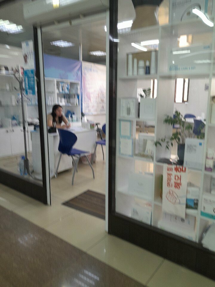 Phytoproducts, dietary supplements Atomy, Astana, photo