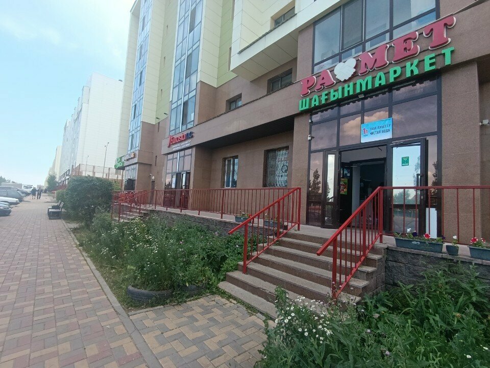 Payment terminal Kassa 24, Astana, photo