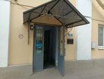 Туалет (Kamennoostrovskiy Avenue, 10Б), toilet
