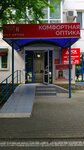 Ralf-optica (Anapskoye Highway, 52), opticial store