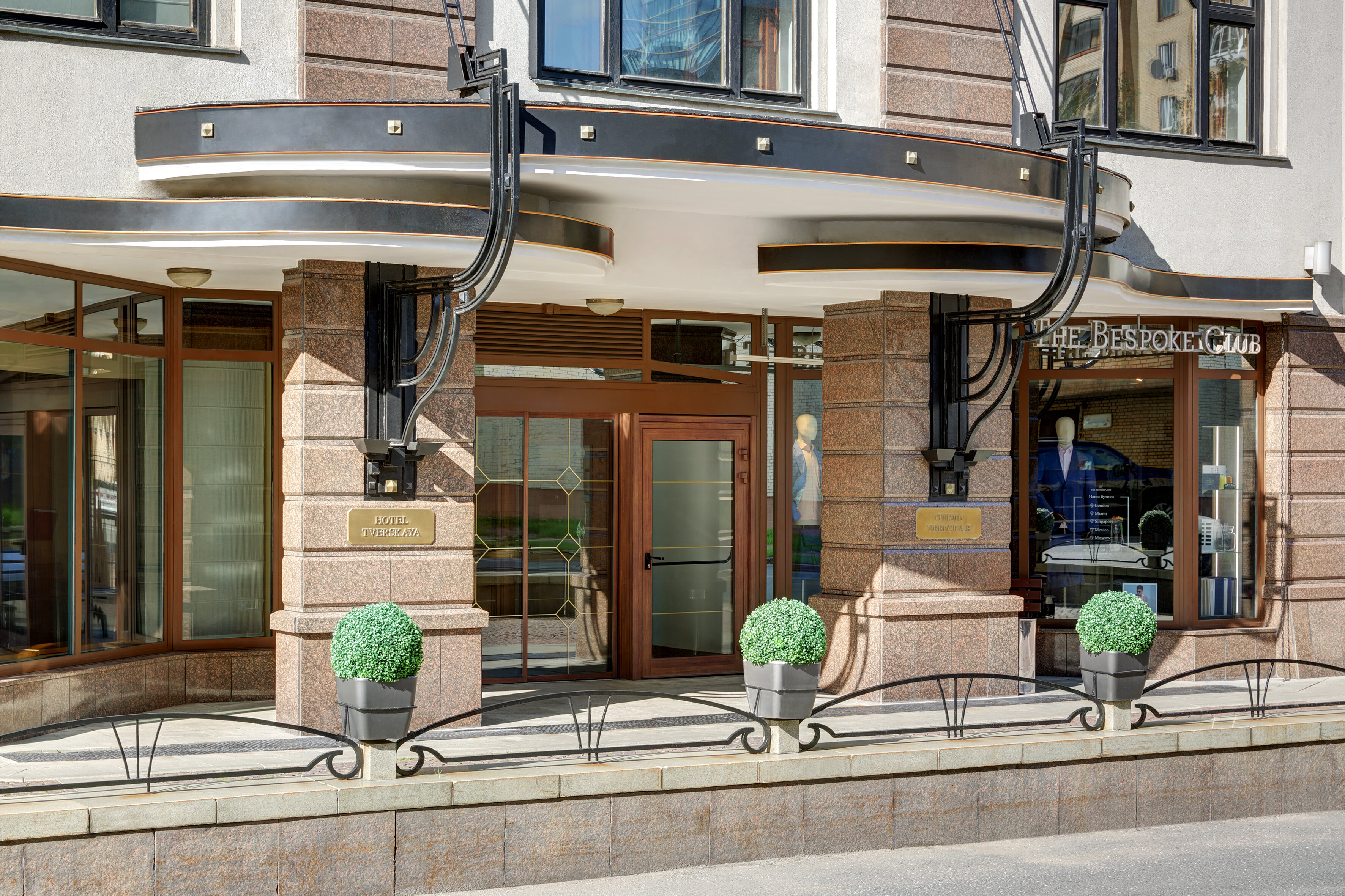 Фото Сафмар Тверская Москва