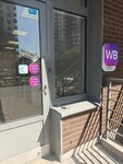 Аква чистка (Skandinavskiy Drive, 4к1) ، التنظيف الجاف