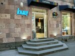 Caparol Armenia (Yerevan, Vahram Papazyan Street, 17), hardware store