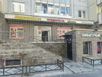 G-smoke (Leninskiy Avenue, 57к1), vape shop