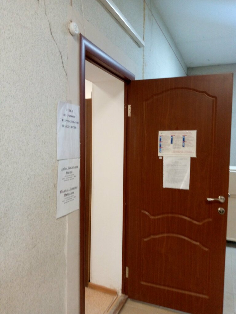 Centro de empleo Gosudarstvennoye kazennoye uchrezhdeniye Tsentr zanyatosti naseleniya g. Zelenodolska, , foto
