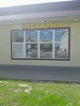 Дружок-пирожок (Zheleznodorozhnaya Street, 1Б) ، مخبز