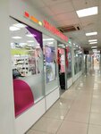 Ulybka radugi (Bolshaya Sankt-Peterburgskaya Street, 39), perfume and cosmetics shop
