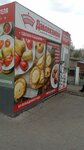 Давлекановский (ulitsa Tsvillinga, 1Б), frozen food products