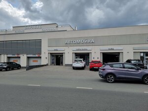 Barabus (Vakhitovskiy City Administrative District, Profsoyuznaya Street, 16А), car service, auto repair