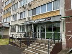Induc (Akademik Sakharov street, 12), reparación de teléfonos
