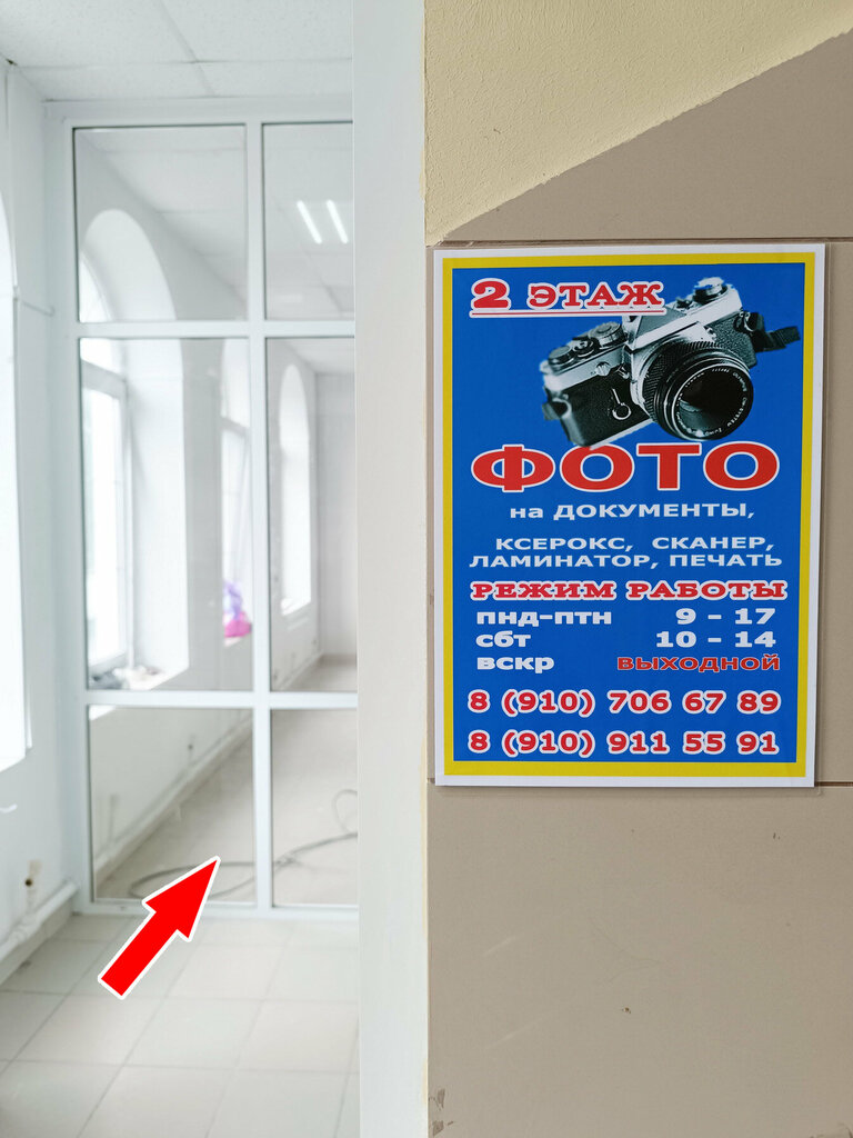 Photography Photos Of The Documents, Maloyaroslavets, photo