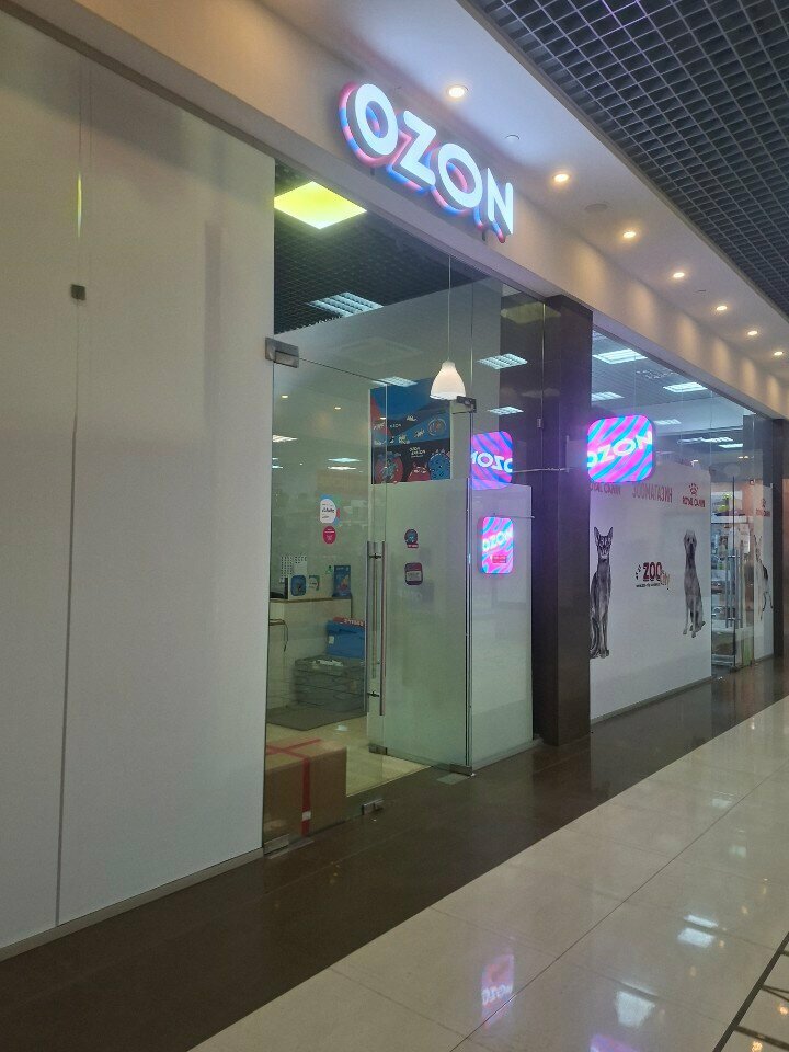 Point of delivery Авито, Korolev, photo