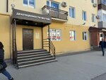 Драгоценности Якутии (Lenina Avenue, 9) ، متجر مجوهرات
