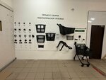 Реклайм (Sanatorny proyezd, 1к17) ، معدات بيع بالتجزئة