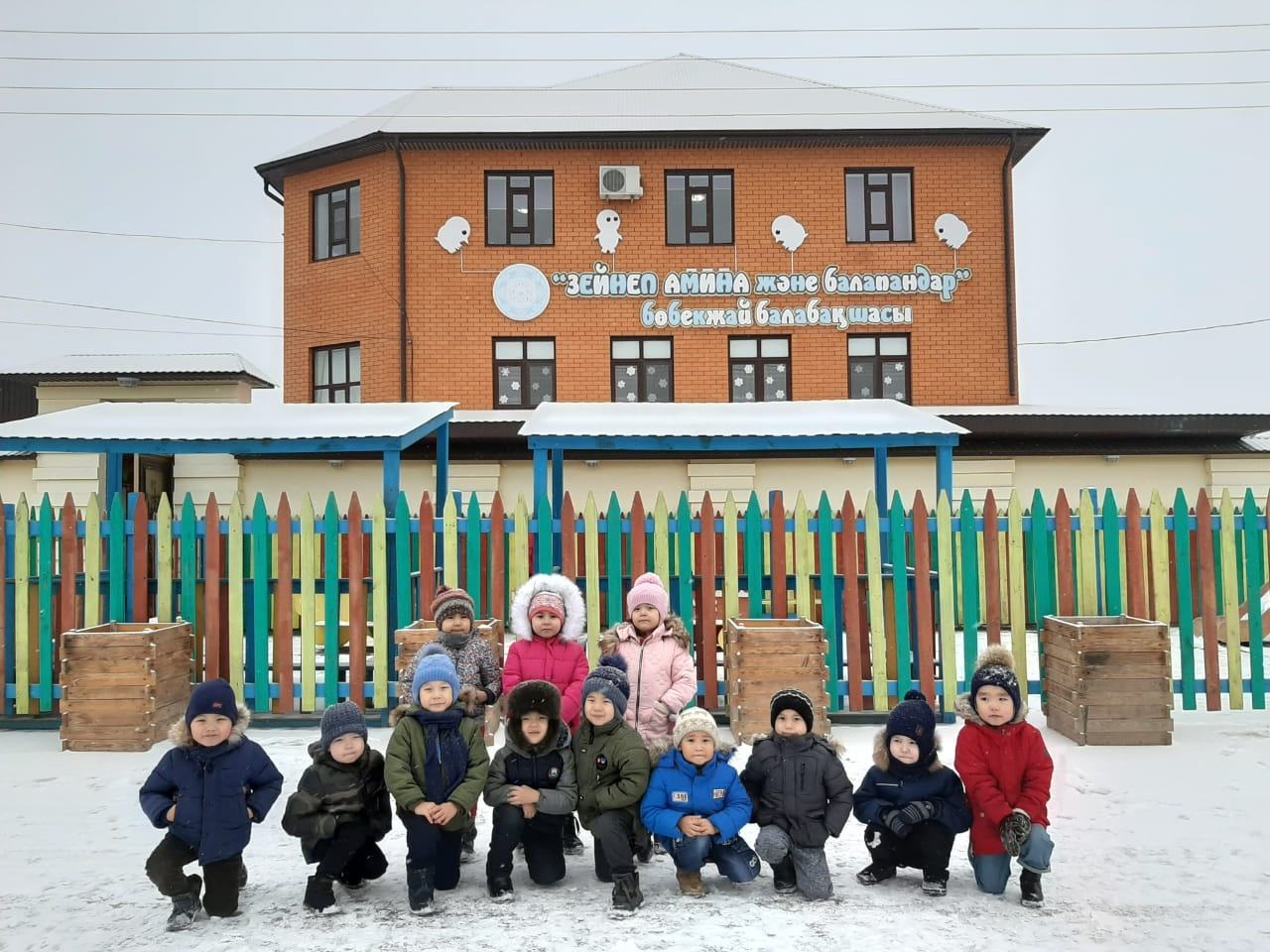 Таз балапандар