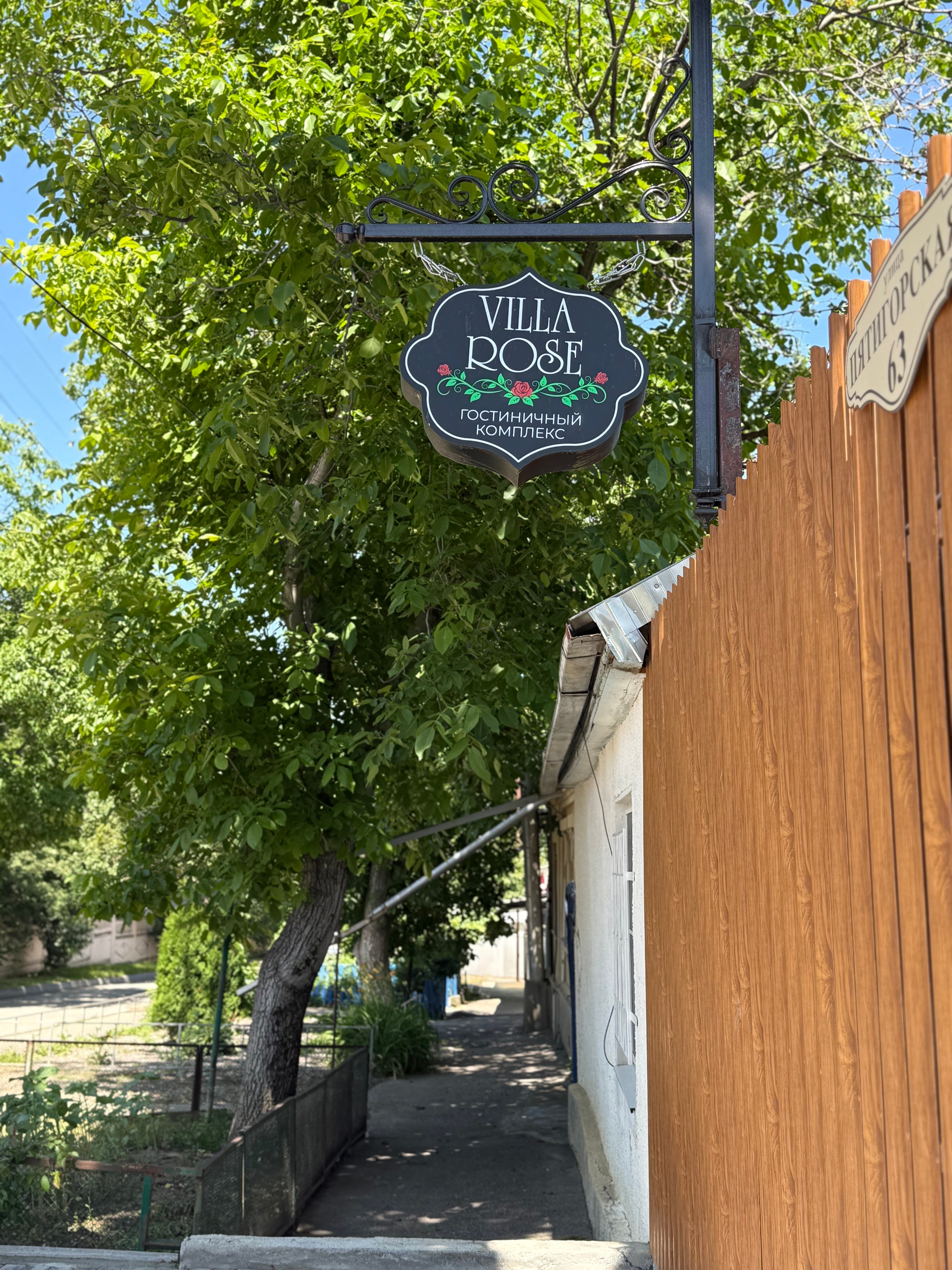 Фото Вилла Роз