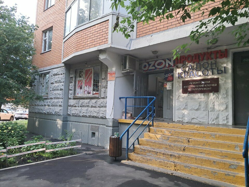 Packing materials Купить-упаковку.рф, Moscow, photo