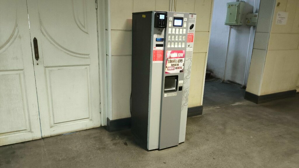 Coffee machine Beanetto, Yaroslavl, photo