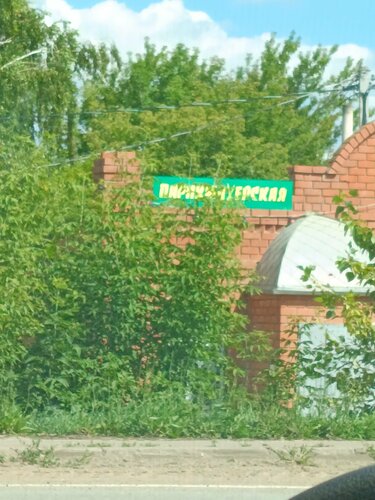 مصففو الشعر Парихмахерская ، جمهورية تتارستان، صورة