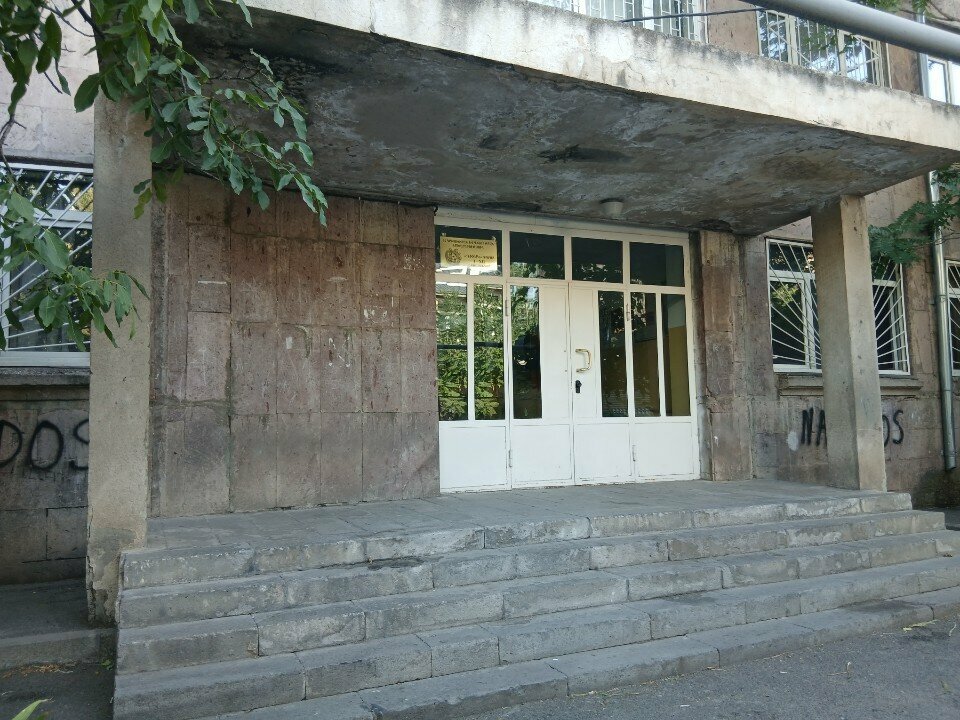 School of the arts Գիտակ ստեղծագործական կենտրոն, Yerevan, photo