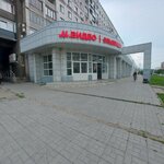 Eldorado (Novokuznetsk, ulitsa Frankfurta, 3), electronics store