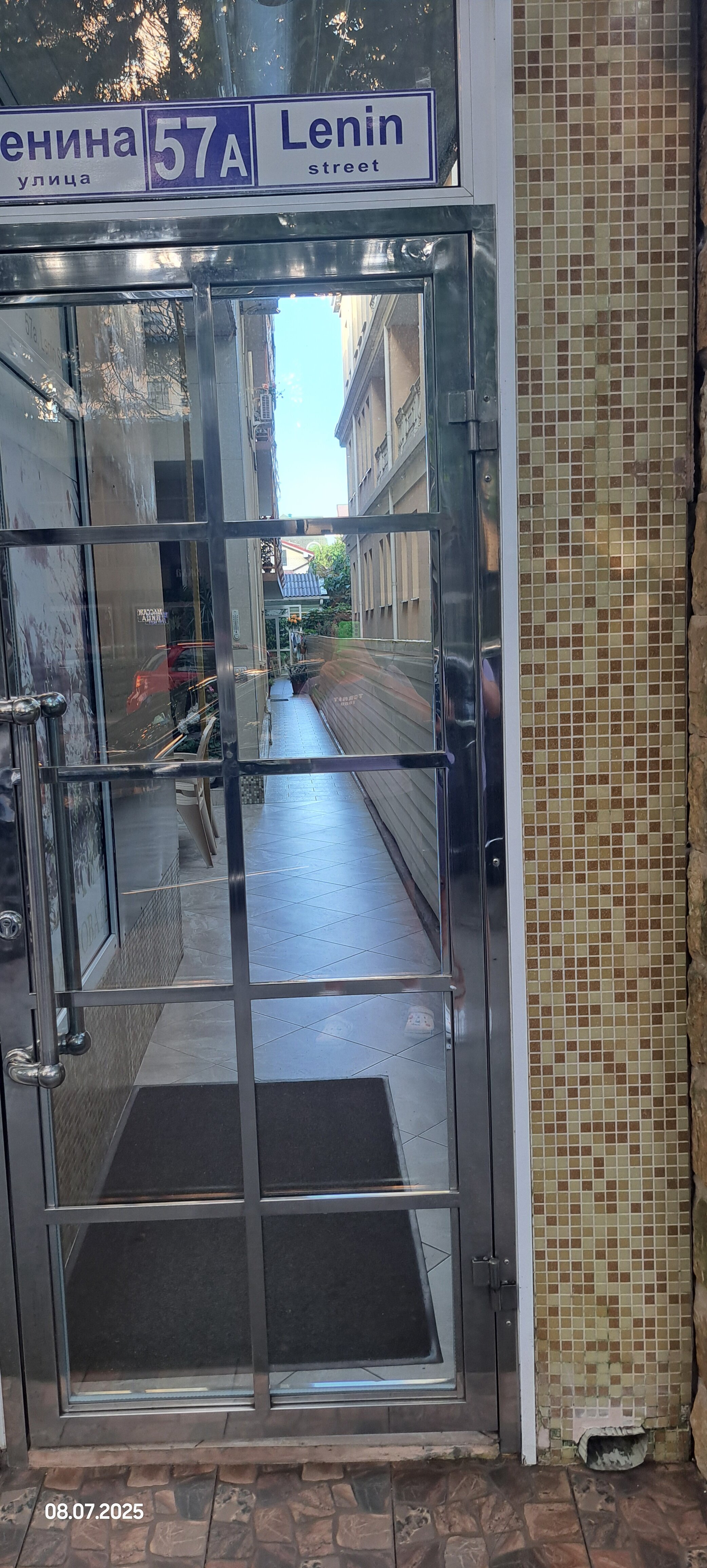 Фото До-встречи