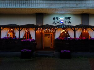 Djonga (Obninsk, Marksa Avenue, 20), restaurant
