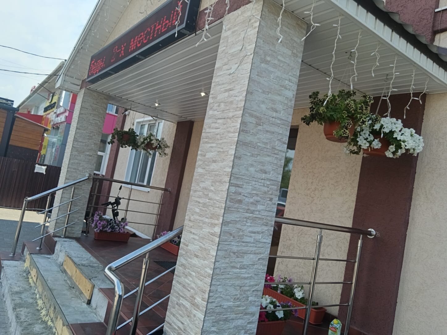 Фото Планета