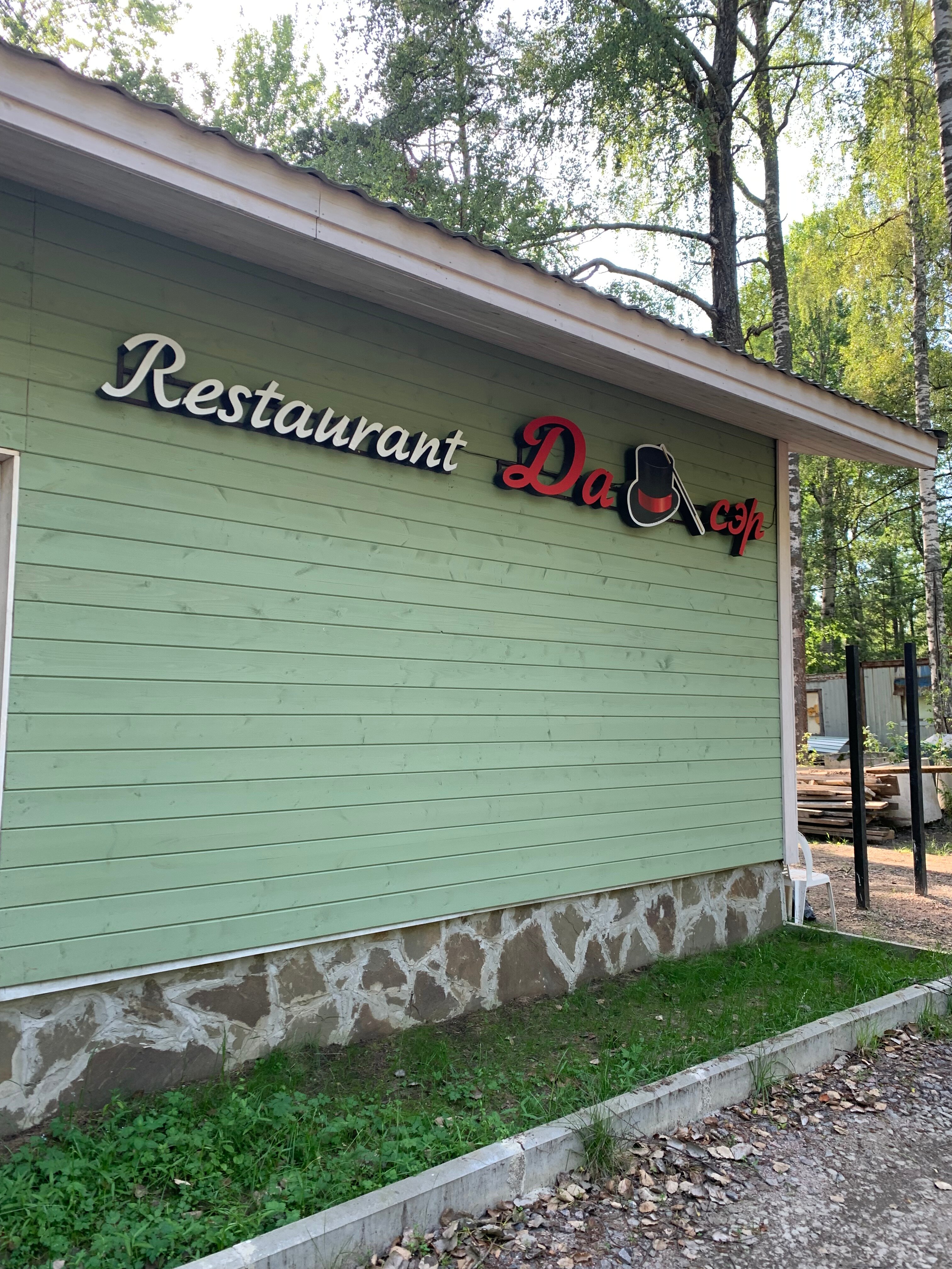 Фото Пять звезд