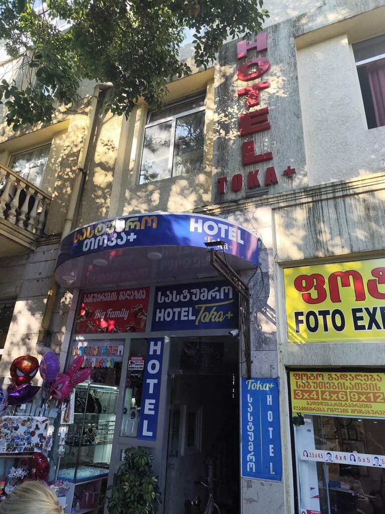 Hotel Tokaplus, Batumi, photo