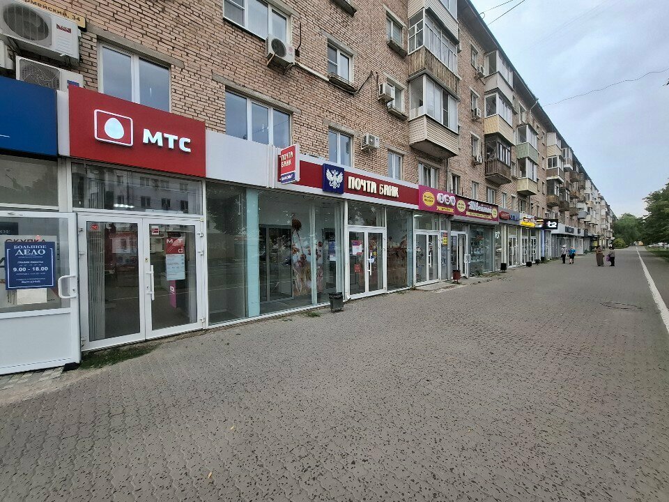 Point of delivery Цайняо, Tula, photo