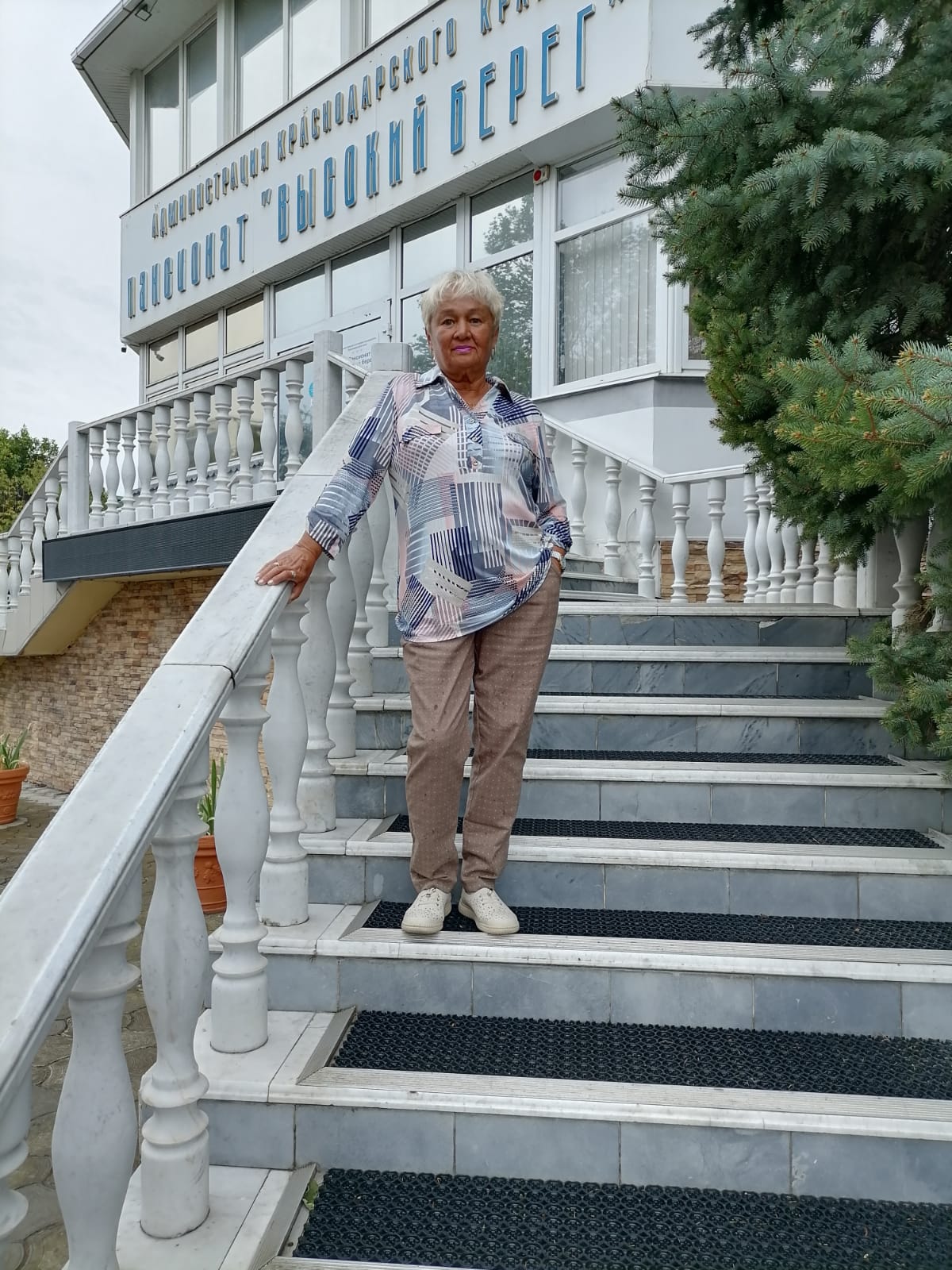 Фото Высокий берег