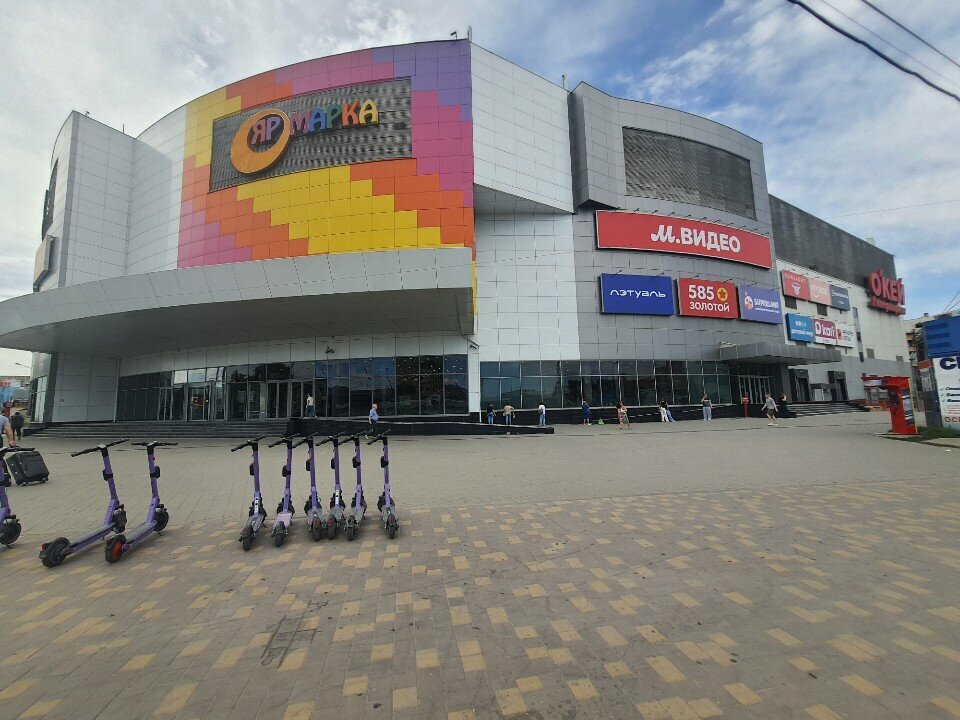 Perfume and cosmetics shop Premium, Astrahan, photo