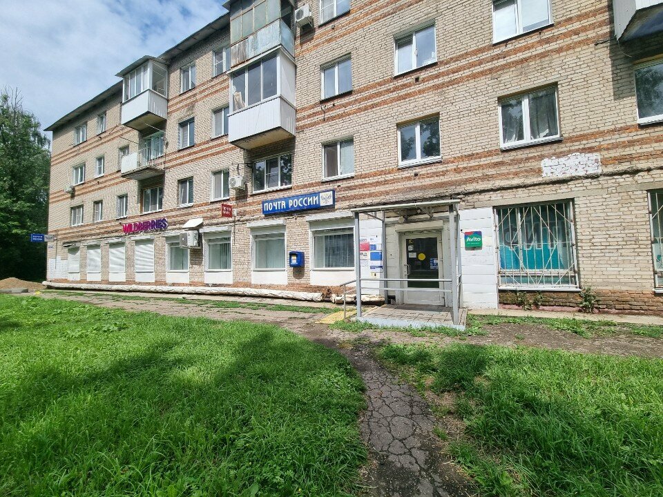 Money transfers Юнистрим, Smolensk, photo