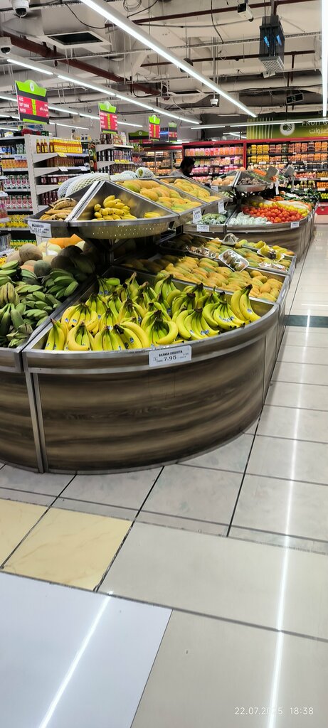 Food hypermarket Carryone Hypermarket, Abu Dhabi, photo