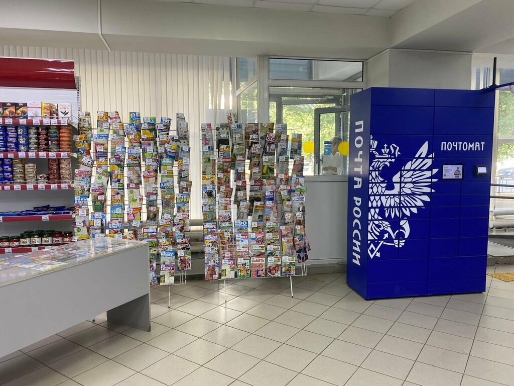 Post office Otdeleniye pochtovoy svyazi Ufa 450083, Ufa, photo