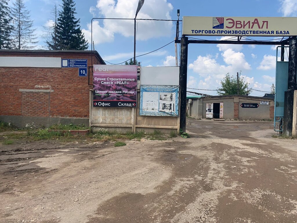 Certification authority Tsentr elektronnykh uslug, Almetyevsk, photo