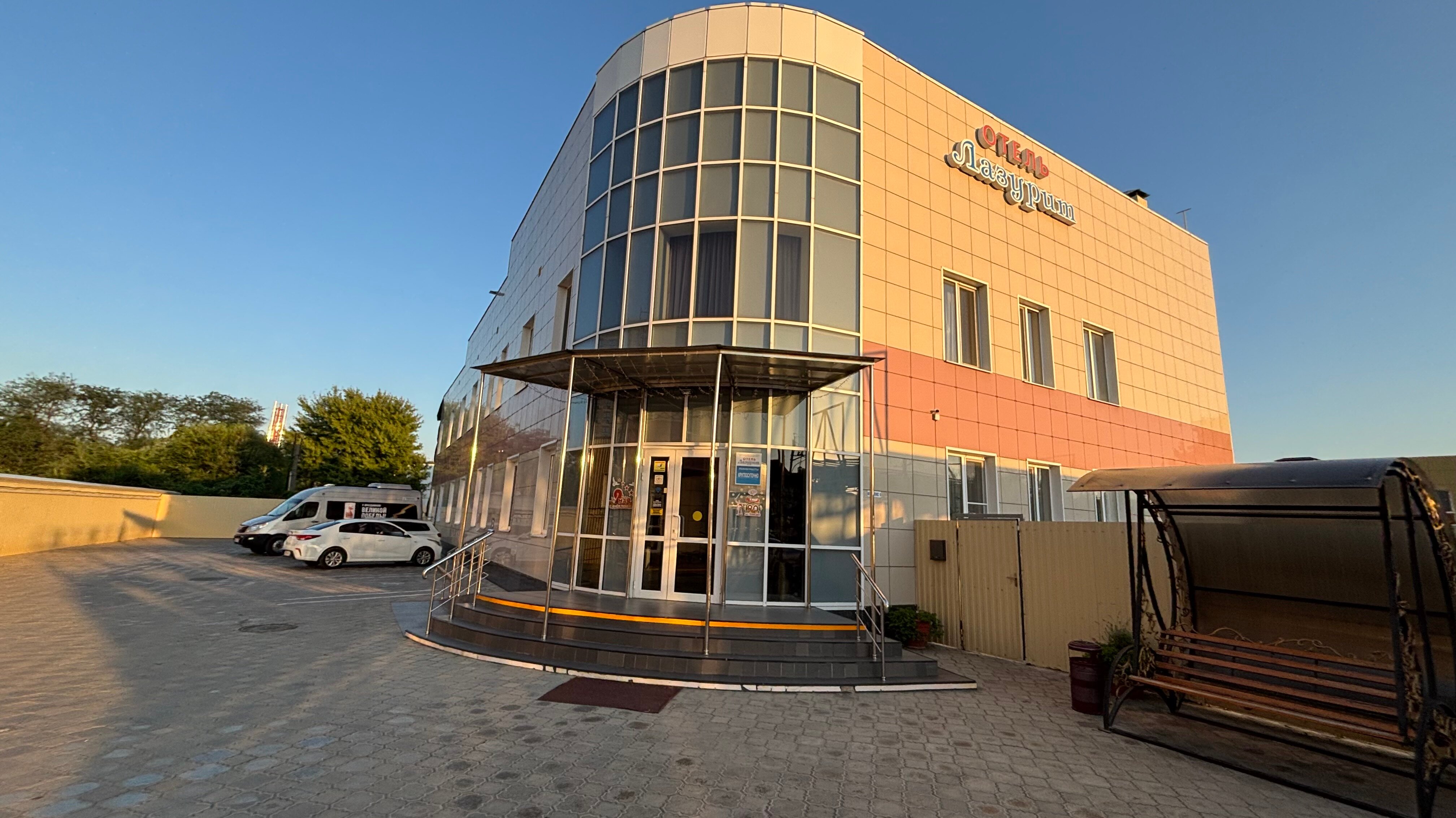 Фото Лазурит