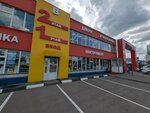 Электроника (Avtomagistral Moskva - Nizhniy Novgorog Highway, вл19Дс1), electronics store