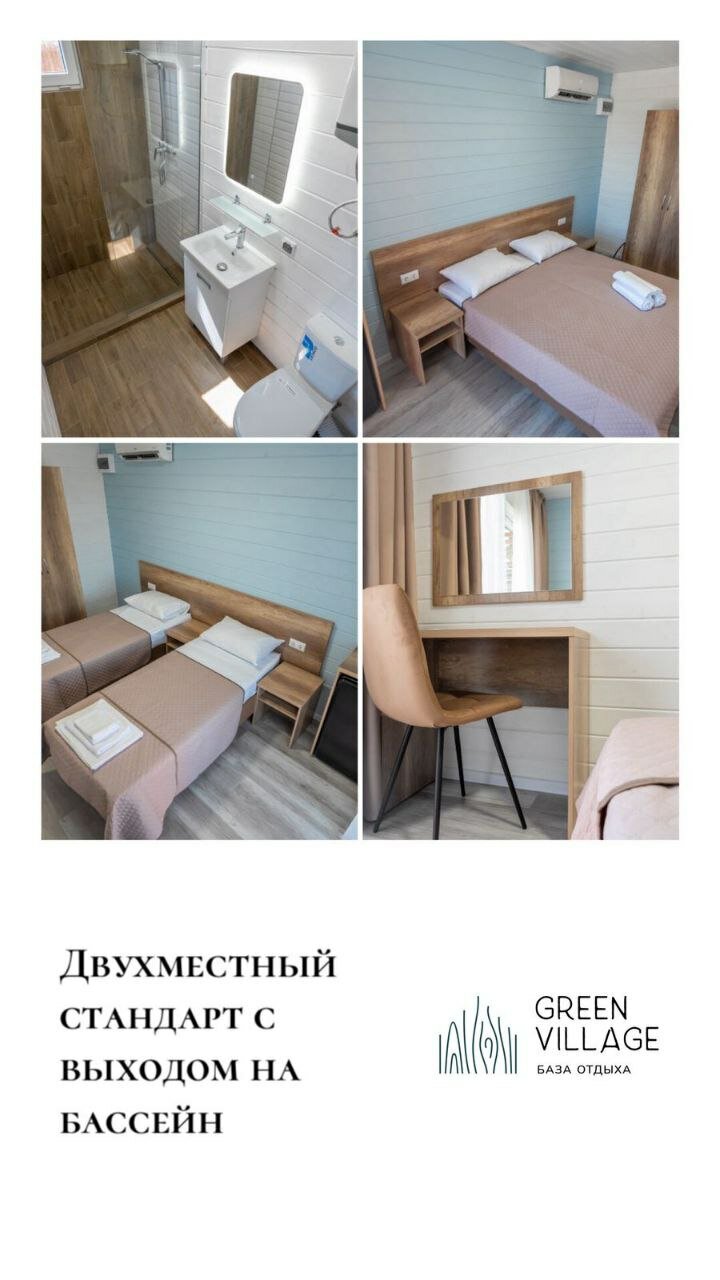 Фото Green Village