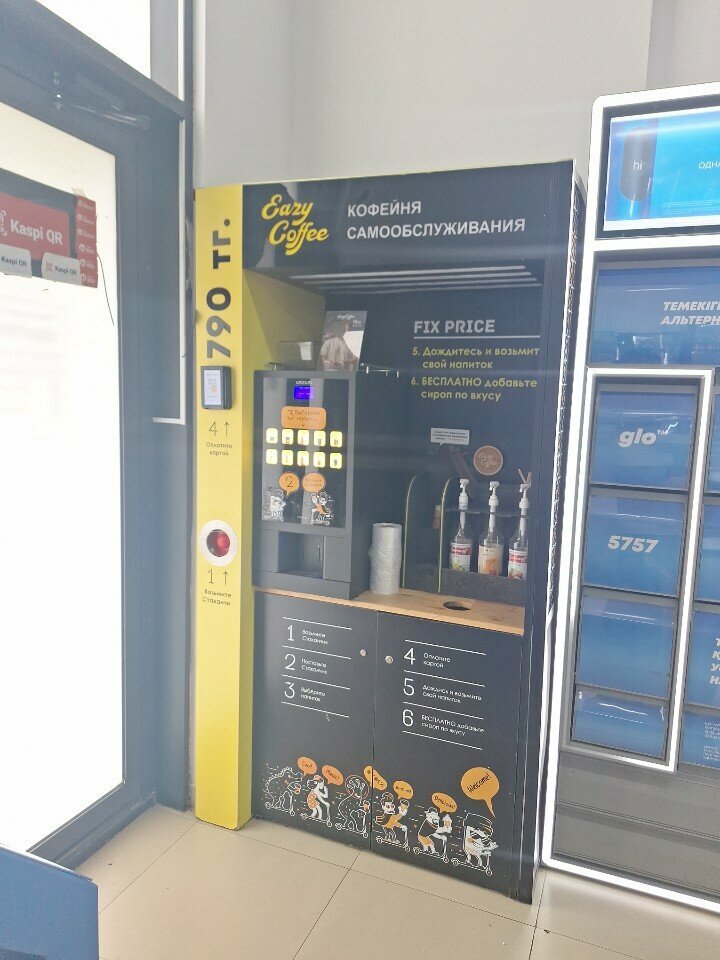 Coffee machine Eazy Coffee, Astana, photo