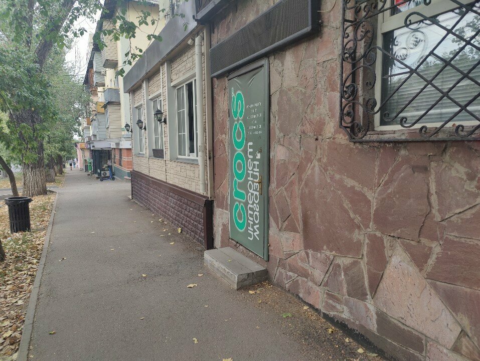 Магазин обуви Crocs, Алматы, фото