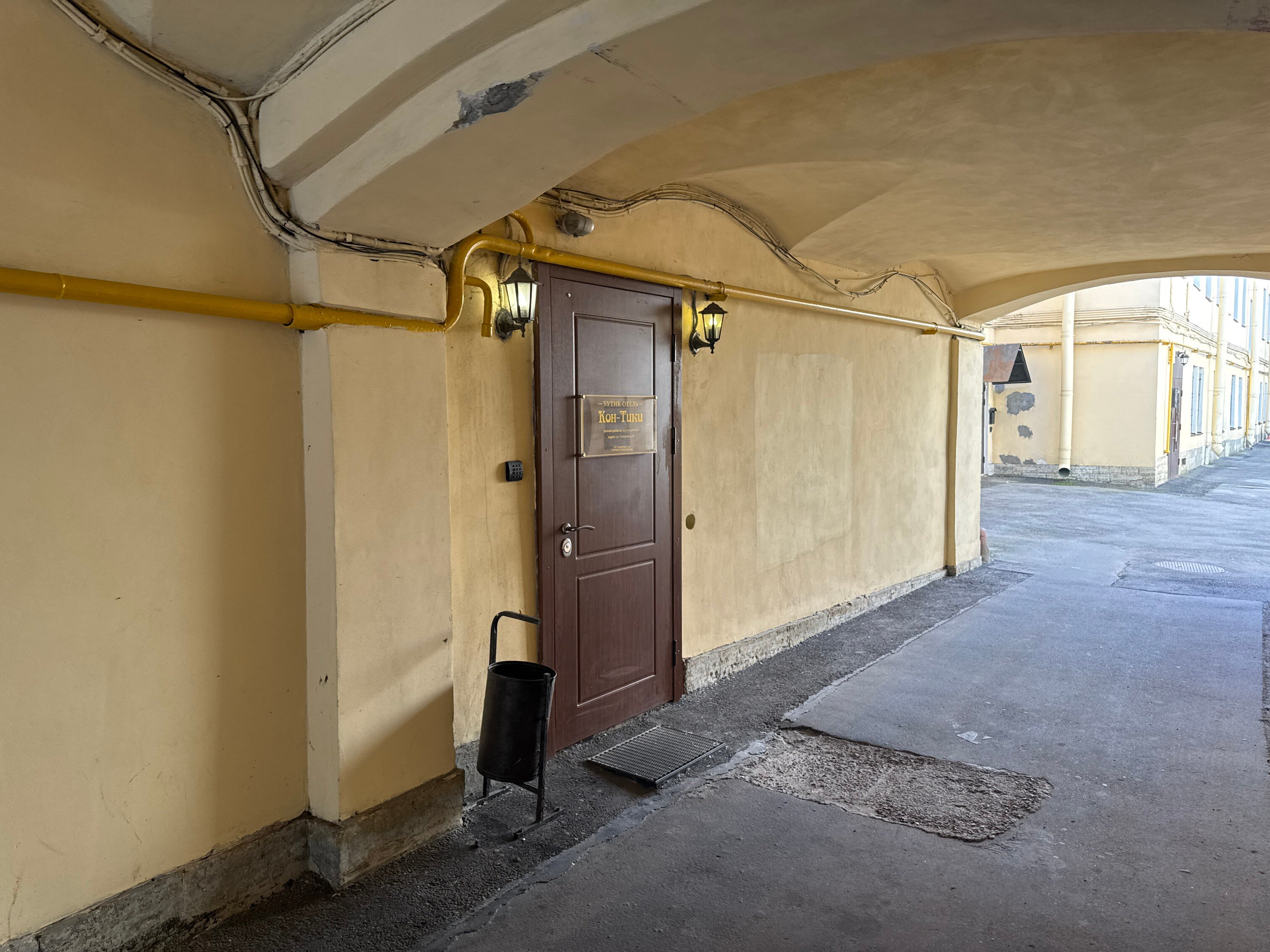 Фото Кон-Тики