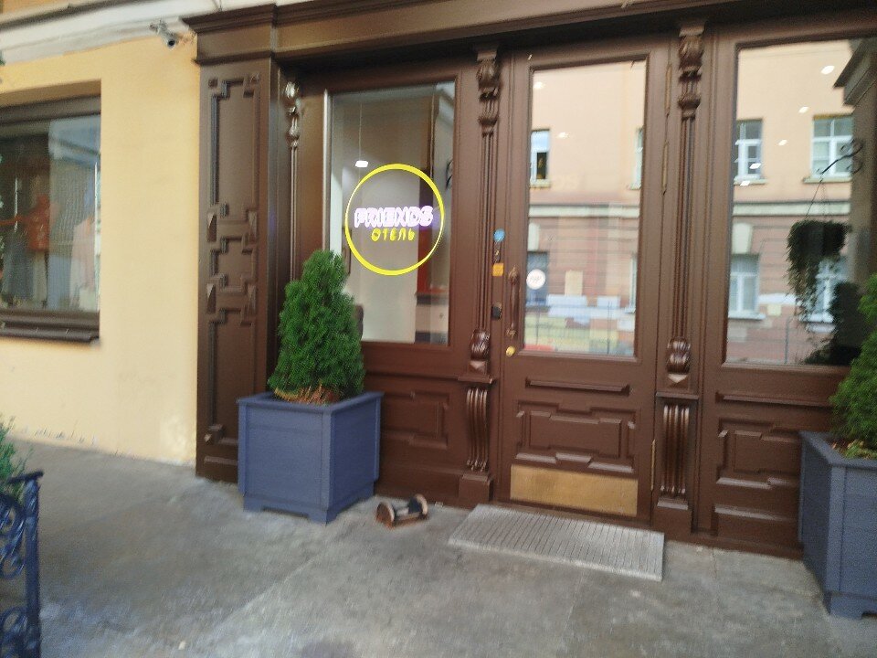 Фото Друзья на Садовой