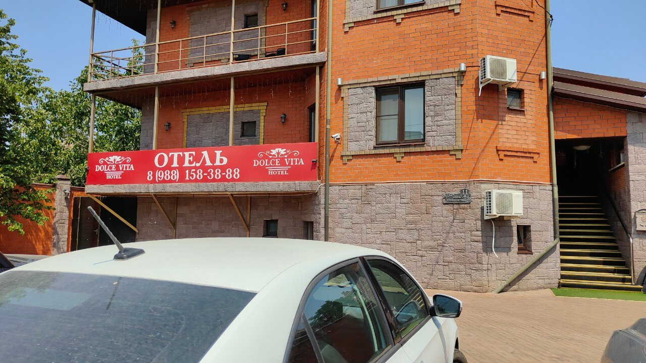 Фото Дольче Вита