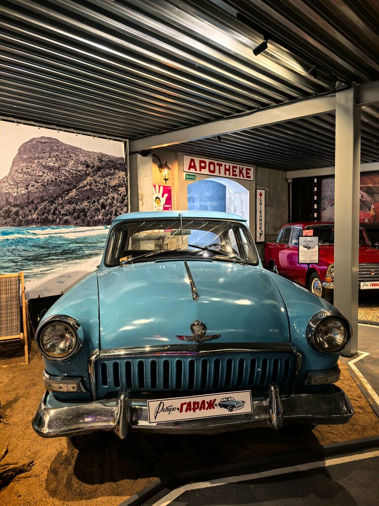 Museum Ретро-гараж, Sergiev Posad, photo