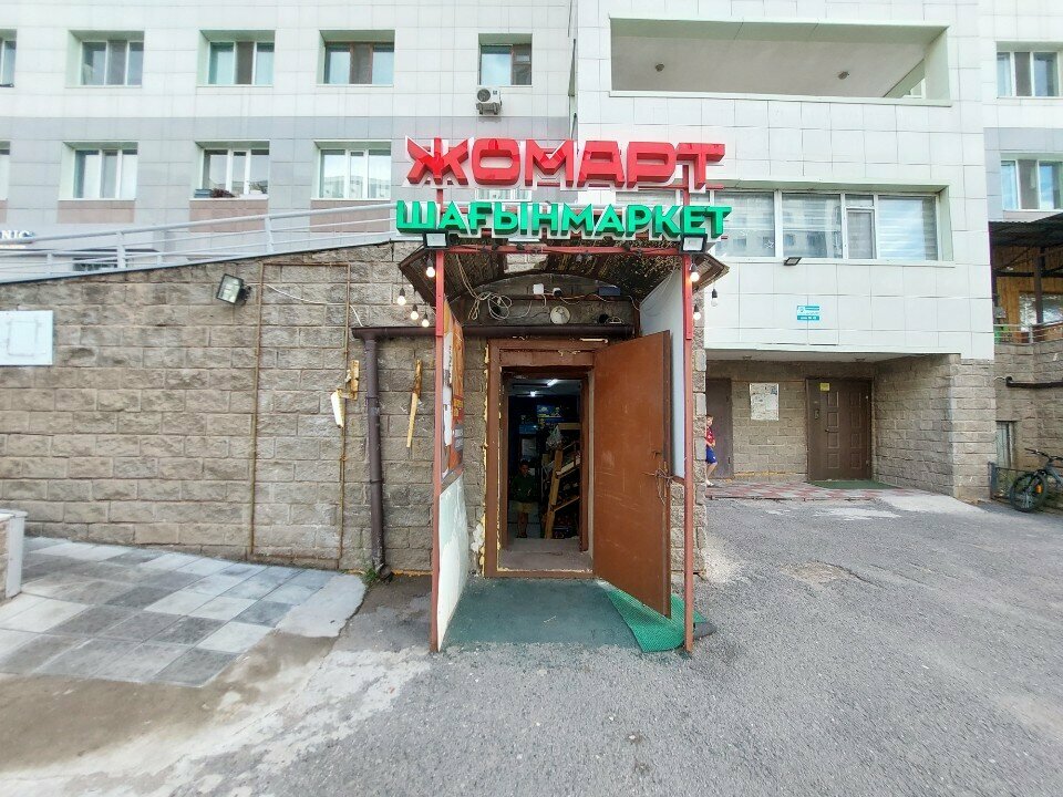 Payment terminal Qiwi, Astana, photo