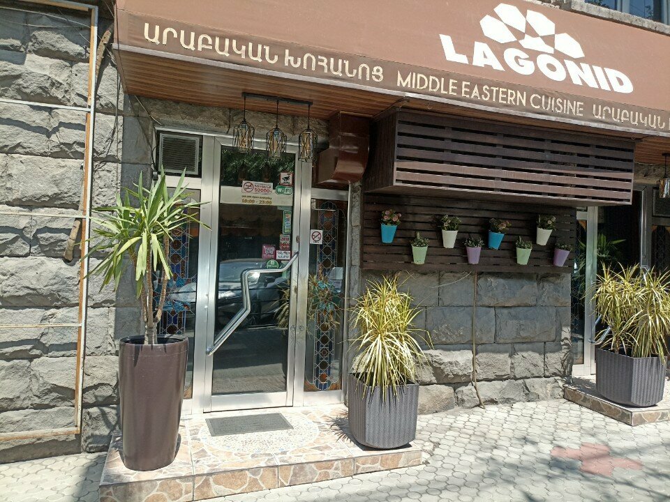 Restaurant Lagonid, Yerevan, photo