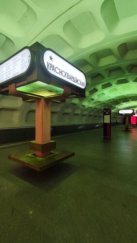 Krasnogvardeyskaya (Moscow, Zamoskvoretskaya Line, Krasnogvardeyskaya metro station), metro station