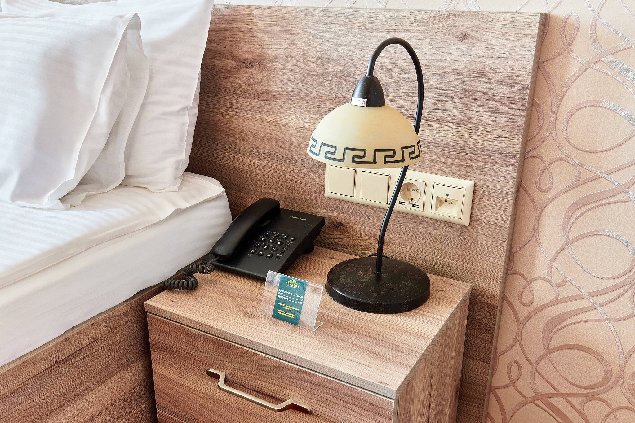 Фото Аркадия